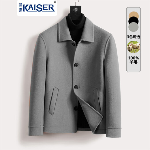 Caesar Brand Men's Woolen Coat Short Jacket Double-sided Wool Jacket Autumn and Winter New Australian Wool Black (Pocket Style) 50/XL