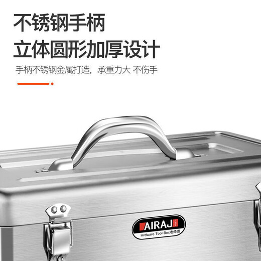 Arrizo stainless steel tool box storage box electrician household storage box car portable metal tool box large size