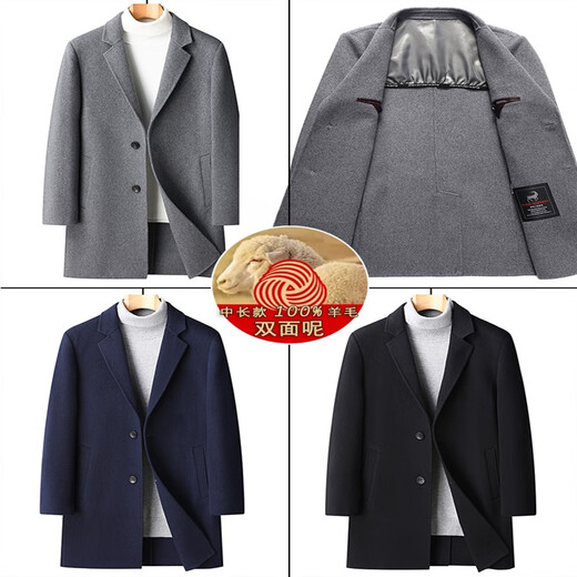 Romon manteau en laine double face pour hommes automne et hiver chaud épaissi costume en pure laine manteau en laine coupe-vent mi-long pour hommes 9923 gris 100% laine M 95110Jin Jin est égal à 0,5 kg