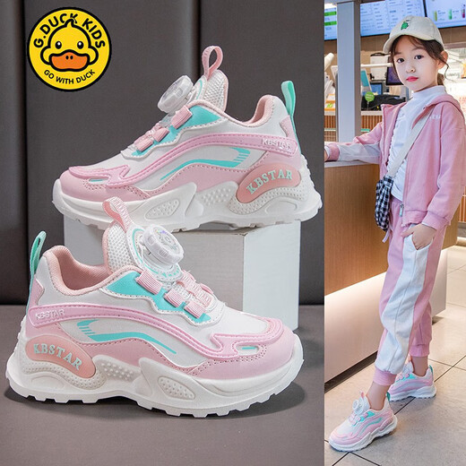 G.duck little yellow duck all-match white shoes for boys and girls, kindergarten primary school students and children, white sneakers for boys and girls, 9921 white leather new style, versatile campus push for men and women, about 18 cm in length in size 29