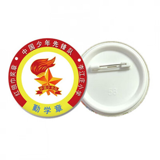 Fat Donglai's same student award medal, Brave Badge, I won't go home tonight for children, small porcelain blue Brave Medal (Tonight)