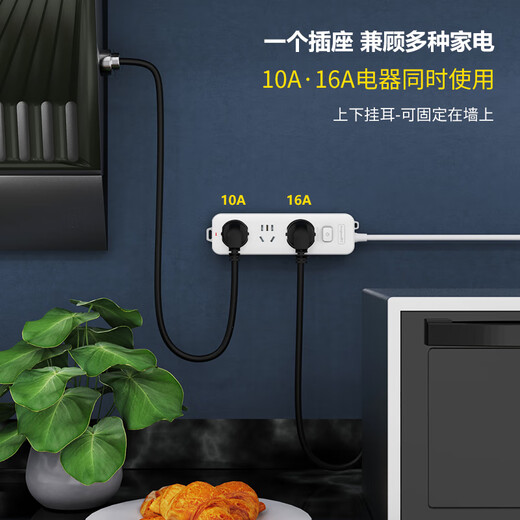 Lianggong (lengon) includes 10a to 16a conversion head, 2 sockets, 1.8 meters, 16A high-power air conditioning socket, 4000W water heater, electric heater plug-in strip K102B-1.8