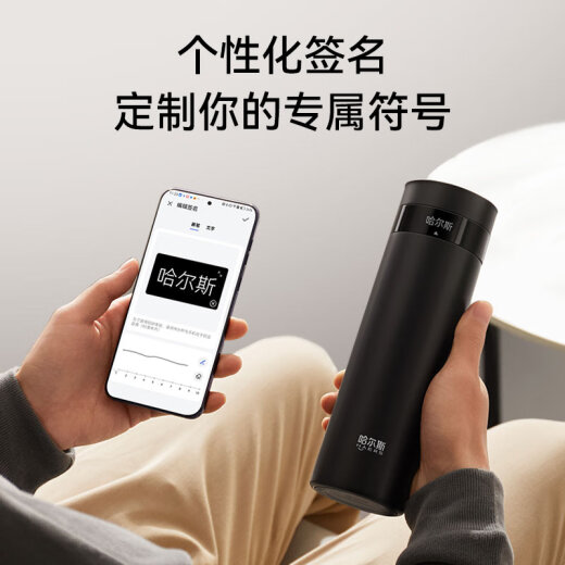 Huawei Intelligent Selection Hals Smart Insulated Cup 440ML Men's and Women's Water Cup 316L Stainless Steel Car Cup Group Buying Gift
