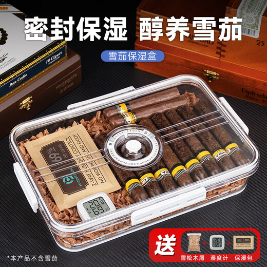 汉尼库克 雪茄盒 古巴雪茄保湿盒便携式雪茄柜密封乐扣盒雪松木透明雪茄箱 小号