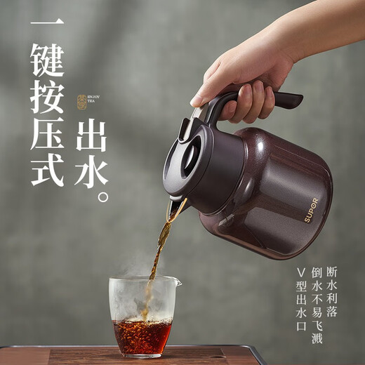 SUPOR thermal kettle 316 stainless steel tea kettle household thermos large capacity stew tea kettle thermal kettle stuffy warm kettle Tanquan Blue-1L with tea warehouse stew kettle