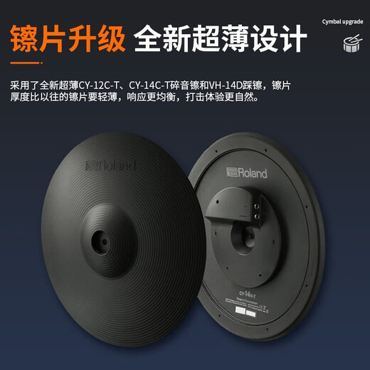 罗兰（Roland）电子鼓TD27kv2 VAD307成人专业大型演奏舞台演出智能架子鼓 5鼓4镲电鼓TD-27KV2