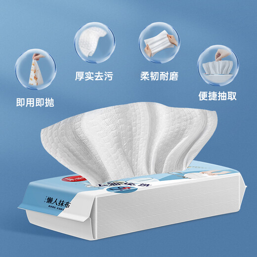 Meiya disposable lazy rags 20*23cm 50 sheets thickened kitchen paper removable dish towels washable for home use