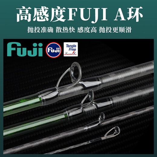 Maison de pêche (TSURINOYA) Rui Lu Ya Rod