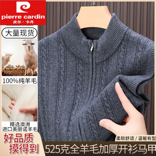 Pierre Cardin Wollweste für Männer mittleren Alters und ältere Menschen Frühling, Herbst und Winter verdickte warme Pulloverweste Papa Strickjacke Weste rot Geschenkbox XL 115