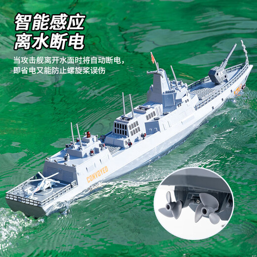 Children's remote control boat toy boy gift aircraft carrier can be launched into the water and launch guns naval military destroyer warship model remote control amphibious assault ship water and power outage single battery version battery life about 30 minutes/gift box packaging/