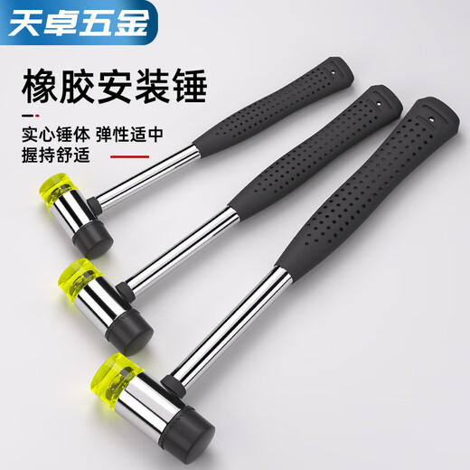 Tianzhuo Hardware Rubber Hammer Small Hammer Rubber Hammer Solid Rubber Installation Hammer Rubber Hammer Taping Hammer Floor Tile Rubber Hammer 40MM Installation Hammer Buy 2 Get 2 Heads Free Buy 5 Get 1 Hammer