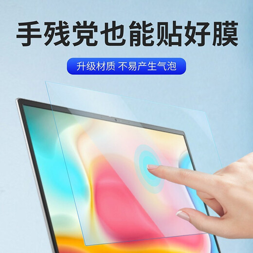 森膜 戴尔XPS 13 15 17键盘膜9310 9510 9710笔记本屏幕贴膜全套机身外壳保护膜 PET-高清防刮屏幕膜+键盘膜 13.4英寸戴尔XPS 9310（二合一版本）