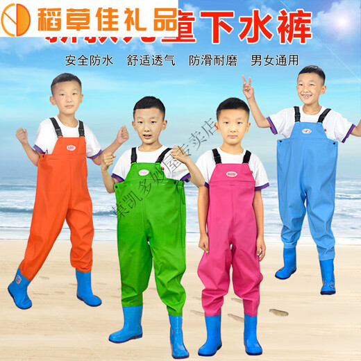 Children's water play one-piece waders, kindergarten waterproof clothes, children's rain boots for men and women, men's and women's fishing rain pants, beach children's (rose red) overalls, size 26 (shoe inner length 17cm)
