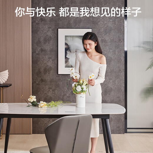Jingdong Home Furnishing Yuexing Slate Dining Table Modern Simple Fashion Living Room Dining Table 1 Table 4 Chairs 1.4M National Subsidy