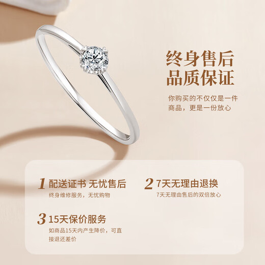 EothPT950 platinum diamond ring. Girls with four claws want to order a wedding diamond ring. Valentine's Day birthday gift for girlfriend PT950 platinum diamond ring.
