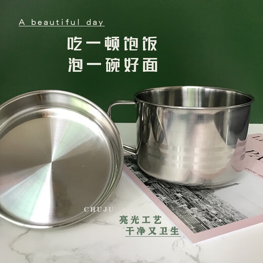 304 stainless steel lunch box, fast food cup, thickened instant noodle bowl for office workers, student canteen lunch box, insulated rice cylinder, 14cm extra thick / non-magnetic