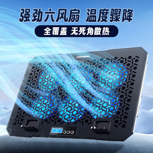 Core Ice Zun Laptop Radiator Computer Stand Game Laptop Cooling Base High Wind Adjustable Speed 14/15.6-inch Laptop Stand Suitable for Apple Lenovo Dell Asus 2 Fan Iron Mesh Panel with Speed Adjustment + Mobile Phone Stand