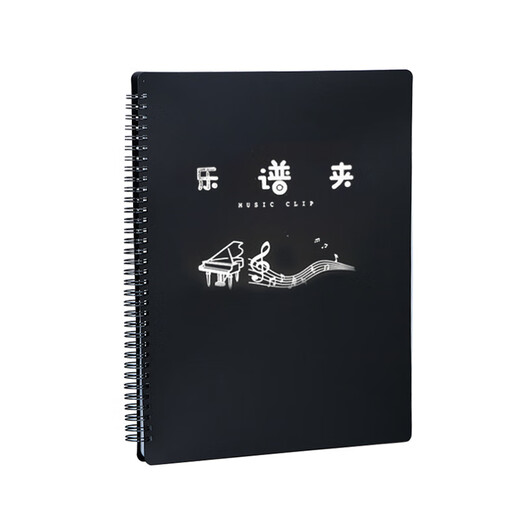 Lovebird A4 music score clip piano score clip music score book clip guitar guzheng 60-sided multi-function music score clip