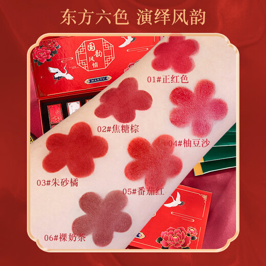 Korean rabbit authentic Forbidden City lipstick set box carved lipstick set Chinese style retro matte 520 Valentine's Day gift 6-piece set