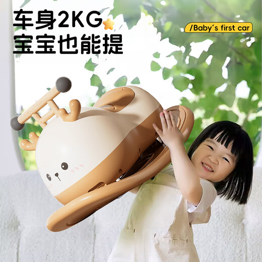 Mondorf Children's Peanut Cart Twist Car 1st Birthday Gift for Boys Baby Toy Rocking Car 1-3 Years Old Mocha Brown Gift Box + Rocking Horse + School Bag Helmet Sliding Car Peanut Twist Car 1-3 Years Old Anti-Rollover