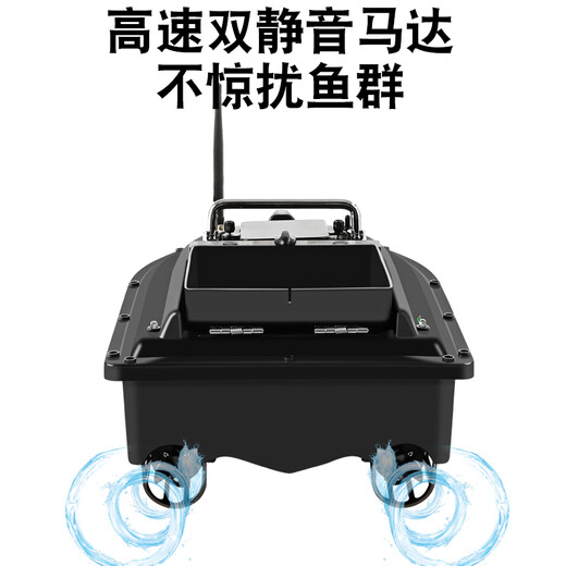 钓哈哈（Diaohaha）打窝船遥控船大功率GPS定点打窝自动返航投饵送钩远投下网钓鱼船 智能三仓+GPS遥控（12000电池*1
