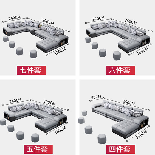 Oudi Home Sofa Disposable Cat Scratch Fabric Sofa Bed Modern Simple Solid Wood Combination Sofa Living Room Size Furniture Exclusive Edition - Cat Scratch Technology Fabric Pine Wood Frame Seven-piece Set with Coffee Table TV Cabinet + 4 Stools