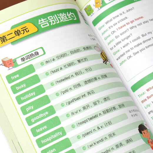 Read comics to learn spoken English well in primary school, including 480 scene vocabulary, 80 English situation dialogues, 390 practical oral expressions, and learn English quickly