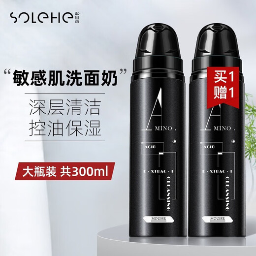 Hefengyu Men's Cleansing Mousse 150g Improves Acne and Blackheads Gentle Plant Extract and Care Amino Acid Facial Cleanser