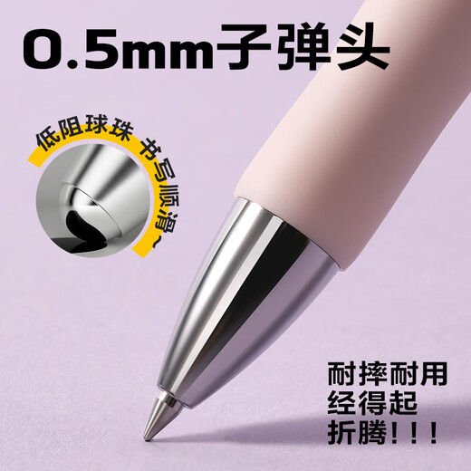 Deli 0.5mm press gel pen fountain pen signature pen 4 colors fashionable pen body soft rubber handshake black 12 pcs/box