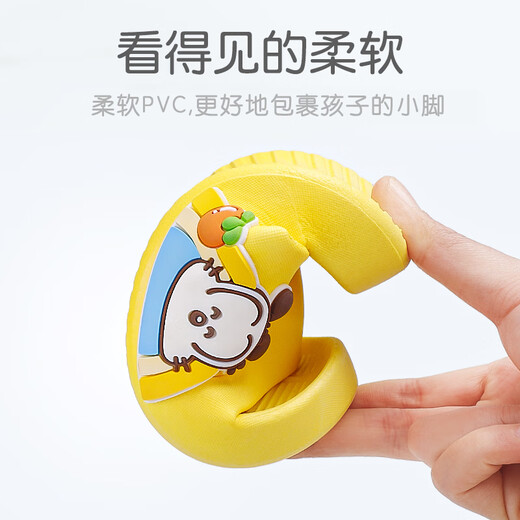 Babudou children's slippers for boys and girls soft-soled home bathroom summer slippers yellow 150 yards
