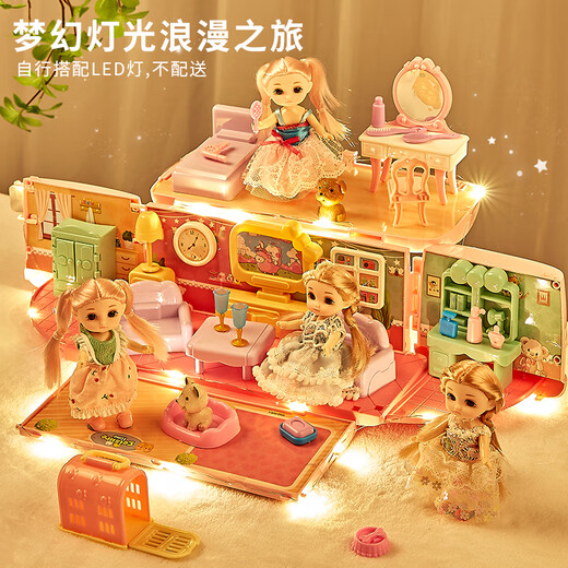 雅斯妮儿童玩具女孩娃娃仿真别墅过家家换装洋娃娃公主4-6岁生日礼物