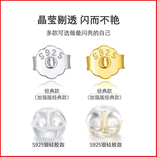 PWLS925 silver ear plugs, butterfly ear buckles, earrings, ear plugs, back ear studs, back earrings, ear caps, anti-falling accessories, S925 silver, silver ear plugs, 4 pairs set