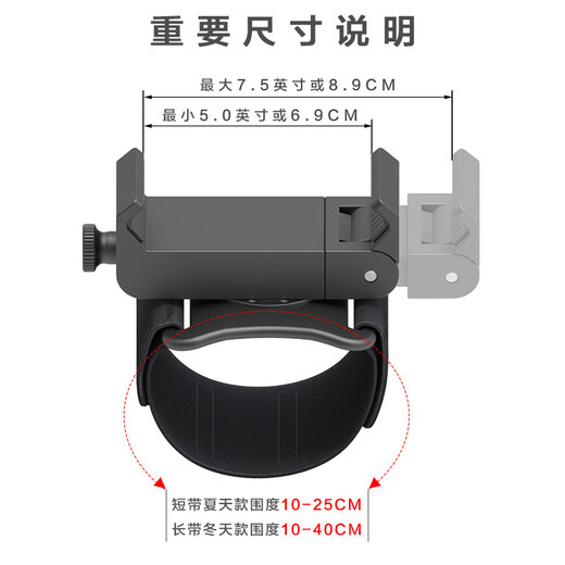 Feige takeaway rider riding driver's wrist mobile phone holder can rotate and fix the arm mobile phone navigation holder long strap winter version