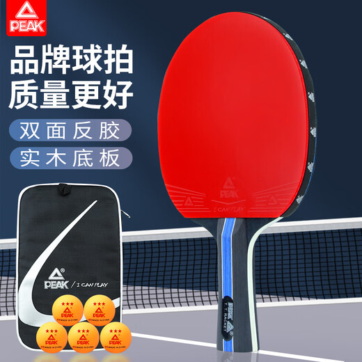Ракетка для настольного тенниса Peak, двусторонняя антиадгезионная, для учащихся начальной и средней школы, для начинающих, высокая эластичность, для профессионального настольного тенниса, горизонтальная, прямая, одиночная и двойная ракетка, 1 горизонтальная ракетка для любительских соревнований (длинная ручка)