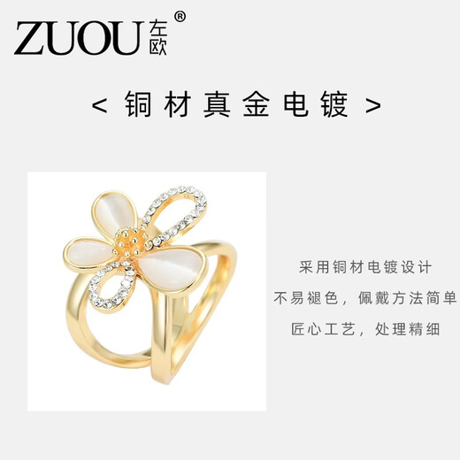 Zuoou rhinestone flower corner knotted buckle, dual-purpose scarf buckle, simple accessory, exquisite versatile cardigan anti-exposure button, cat's eye diamond flower