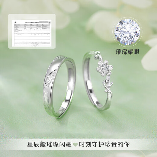 MZMZ Couple Ring Pair Platinum PT950 Platinum Engagement Proposal Marriage Chinese Valentine's Day Birthday Gift for Girlfriend Gardenia Hand Pair Ring - Light Luxury Style
