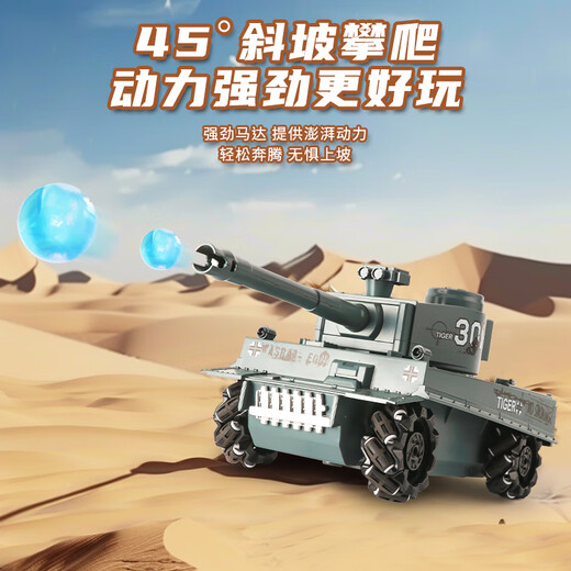 Großer tigerstil ferngesteuerter Panzer können Kristallbomben für Kinderspielzeug-Geste erfassen, die Jungen Geburtstagsgeschenk Deutsch Tigerstyle [Einsteuerung] Grau-Tankstandard [wiederaufladbarer Akku 1] Holen Sie sich 10.000 Kristallei