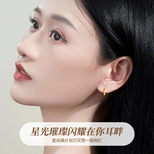 China Gold (CHINA GOLD) Crushed Ice Ring 18k Gold Earrings for Women Gold Birthday Gifts for Girlfriends and Wife Wedding Anniversary Practical Gifts Jingsuda-18k Gold Baby's Breath Earrings