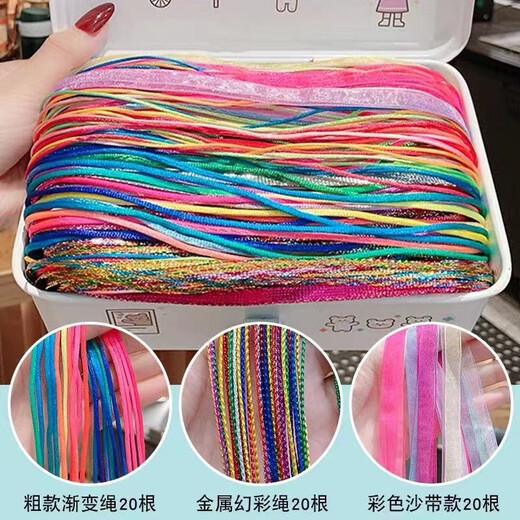 Haiyi Duo Children's Children's Colorful Braided Hair Colored Rope Trendy Dirty Braids Colorful Ethnic Style Hip-Hop Street Dance Braided Hair Ribbon on Children's Children's Day Festival Stage Braided Colored Hair Colored Rope Main Pattern 100