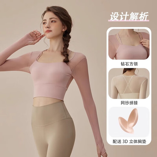 Youyou Yoga Wear Women's Autumn and Winter New Pilates Training Long-Sleeved Chest Strap Quick-Drying Top Set 34021 Light Pink + Black Yoga Pants Chest Pad L (Recommended Weight 110-120 Jin Jin is equal to 0.5 kg)