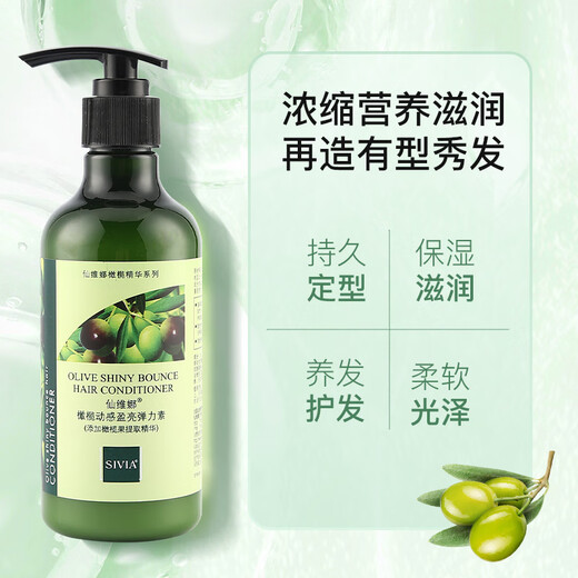 Xianweina Olive Dynamic Brightening Elastin Moisturizing, Hydrating, Styling, Moisturizing, Care and Styling Curly Hair Women Long-lasting Fragrance Genuine Olive Dynamic Brightening Elastin 260ml