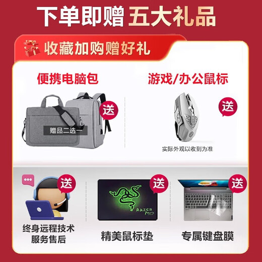 Asus Tianxuan 5pro Tianxuan 4 second-hand laptop 15.6-inch gaming laptop ray tracing RTX4060 independent display 165HZ high-flash 2.5K screen 95 new i5-9300H-GTX1650 flying 16G memory + 512G solid state