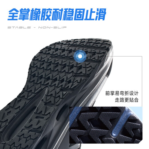 ANTA Shenxing丨PRO sports shoes for men, winter running shoes, water-repellent, breathable, soft-soled, shock-absorbing running shoes, official flagship McQueen Gray/Basic Black-1 Shenxing 9PR mesh 44
