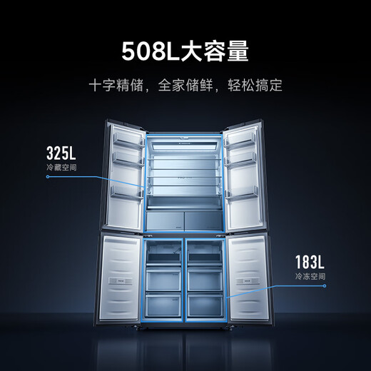 Mijia Xiaomi 508L cross-fold four-door first-class energy-efficiency dual-system dual-cycle 60cm ultra-thin zero-embedded government subsidy trade-in refrigerator BCD-508WTGBI