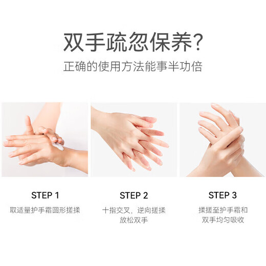 TWG Chamomile Hand Cream 80g*4 Pack Moisturizing Hand Mask for Dry and Rough Hands Daisy Gift