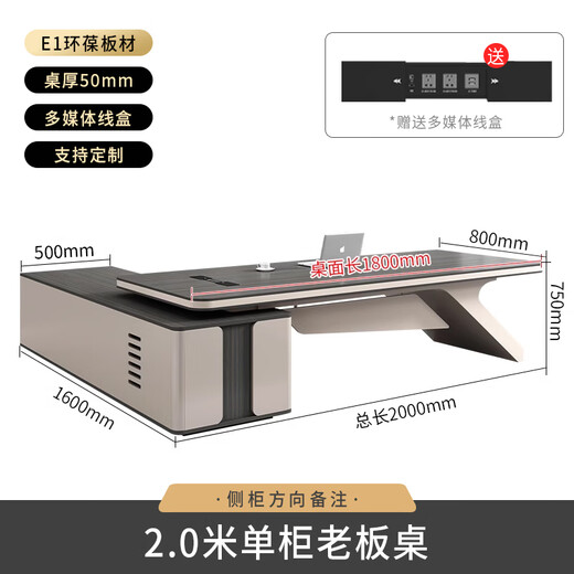 Light luxury boss desk office desk simple modern chairman president desk executive desk manager office desk and chair combination 2.0 meters boss desk
