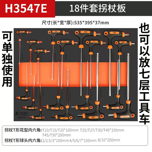 Kraftwell seven-drawer tool cart wheeled trolley workshop parts tool storage mobile PK4540T seven-drawer tool cart with tools PK4174T-zh1
