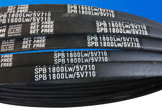 Three Star triangle belt SPB3320 3328 3340/5V1320 3350 3400 LW SPB3350LW