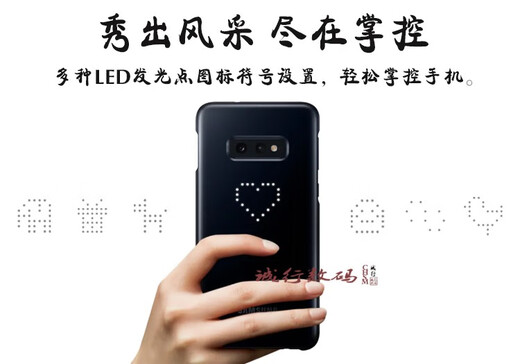 Samsung (SAMSUNG) s10+plus original mobile phone case s10LED smart backlight protective case dynamic light-emitting anti-fall back cover trendy backlight protective case black Samsung GalaxyS10+