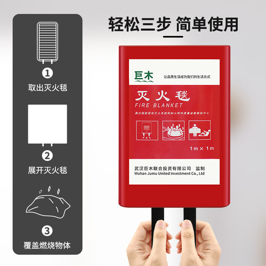 Giant wood silicone fire blanket for kitchen, high temperature resistant household fire blanket, cloak, smoke mask, emergency escape blanket, silicone fire blanket + smoke mask